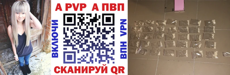 Alfa_PVP крисы CK  Лыткарино 
