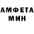 МЕТАМФЕТАМИН витя Frostie Media