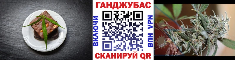 Canna-Cookies марихуана  продажа наркотиков  Лыткарино 