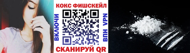 COCAIN 97%  блэк спрут ТОР  Лыткарино  купить  