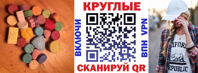 MEGA маркетплейс  Лыткарино  Экстази таблы 
