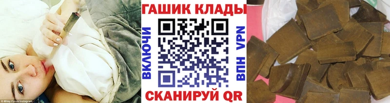 Гашиш Изолятор  как найти   Лыткарино 