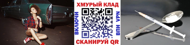 ГЕРОИН VHQ  Лыткарино 