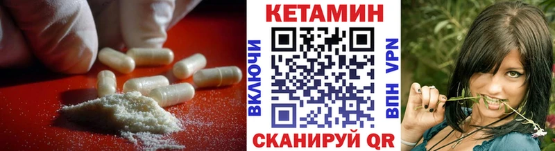 как найти закладки  Лыткарино  hydra ссылки  КЕТАМИН VHQ 