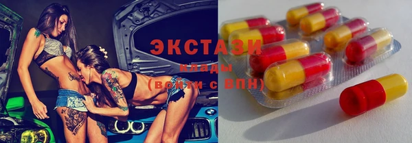 дистиллят марихуана Володарск