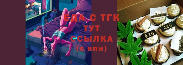 дистиллят марихуана Володарск