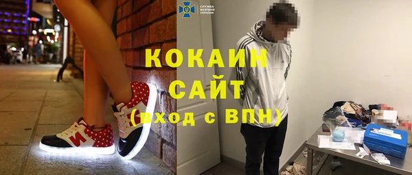 крисы Волосово