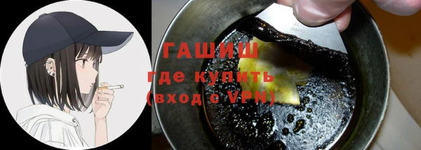 дистиллят марихуана Володарск