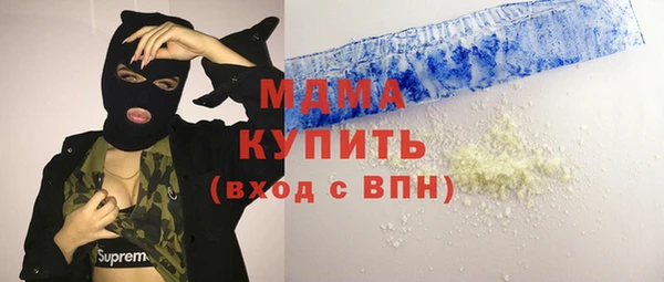 дистиллят марихуана Володарск