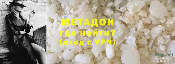 дистиллят марихуана Володарск