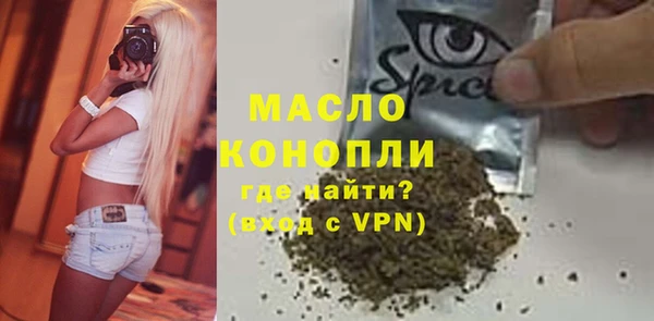 крисы Волосово