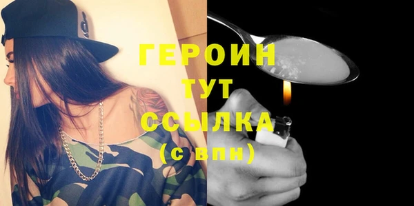 дистиллят марихуана Володарск