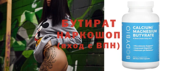 крисы Волосово