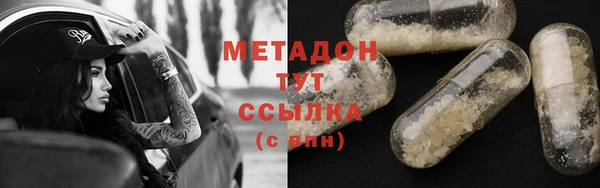 крисы Волосово