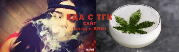 гидропоника Волоколамск