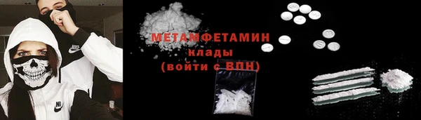дистиллят марихуана Володарск