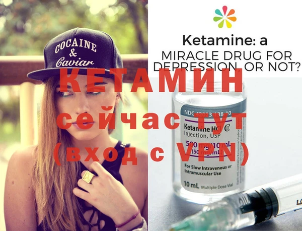 крисы Волосово