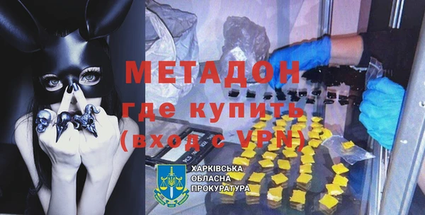 крисы Волосово