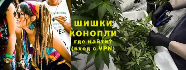 дистиллят марихуана Володарск