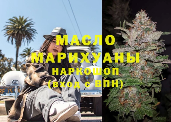 дистиллят марихуана Володарск