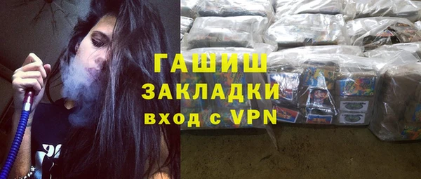дистиллят марихуана Володарск