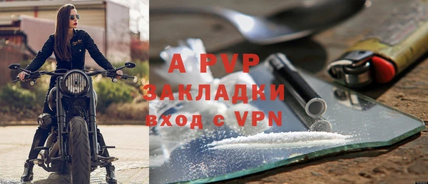 крисы Волосово