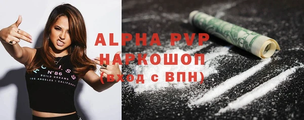 дистиллят марихуана Володарск