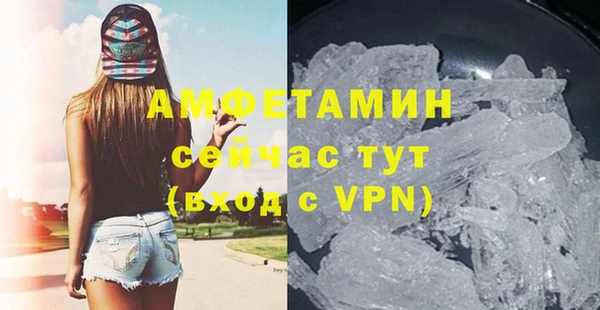 крисы Волосово