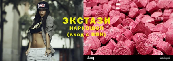 крисы Волосово