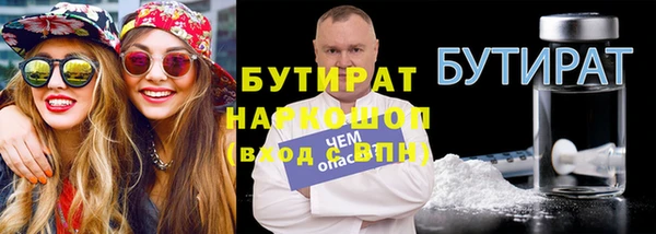 дистиллят марихуана Володарск