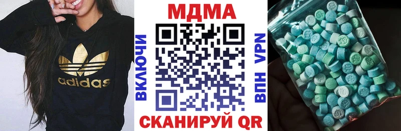 MDMA кристаллы  Лыткарино 