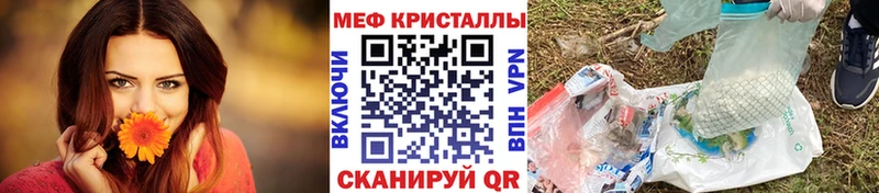 Мефедрон mephedrone  Лыткарино 
