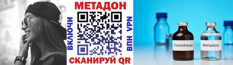 KRAKEN ТОР  Лыткарино  Метадон белоснежный 