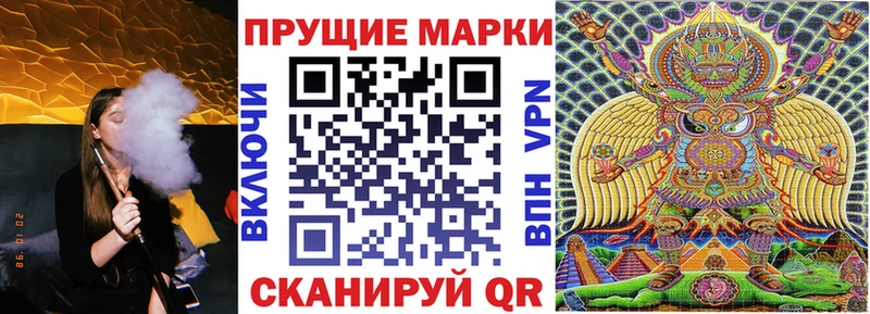 Наркотические марки 1,8мг  магазин продажи   omg как зайти  Лыткарино 