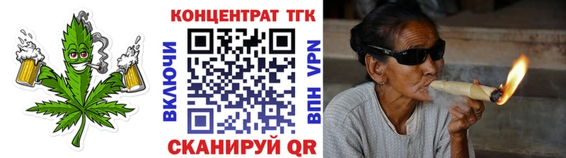 ТГК жижа  маркетплейс какой сайт  Лыткарино  купить наркотик 