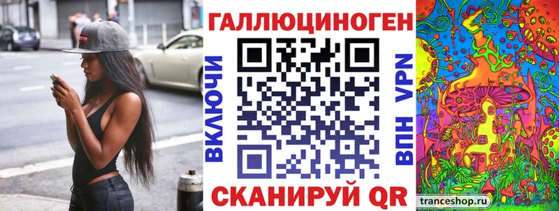 продажа наркотиков  Лыткарино  Галлюциногенные грибы Psilocybe 