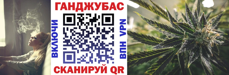 Канабис конопля  Лыткарино 